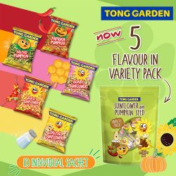 Sunflower & Pumpkin Seed  Variety Pack (10 in 1)